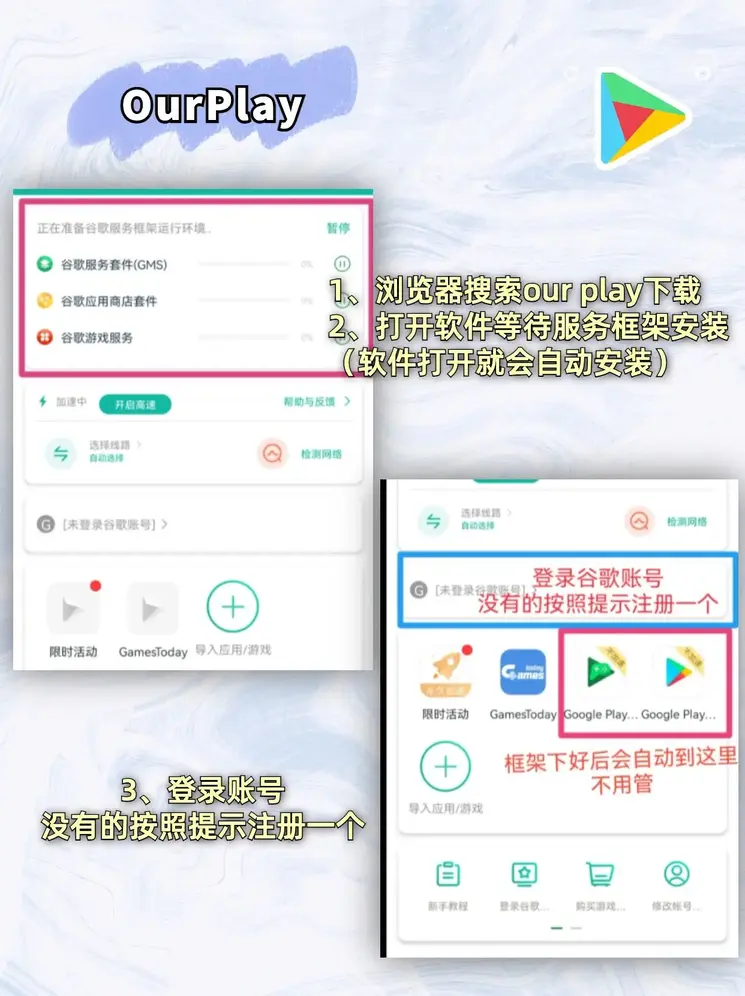 930好彩十码3期必中截图1