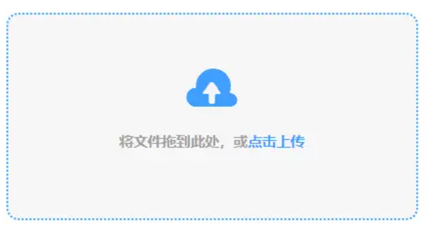 930好彩十码3期必中使用讲解 - 添加文件
